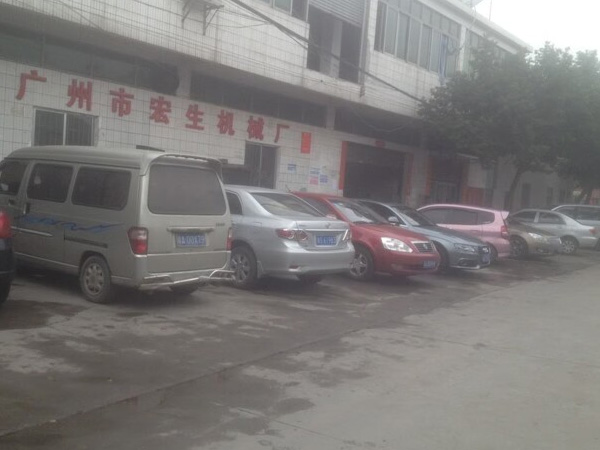 企業(yè)形象      
