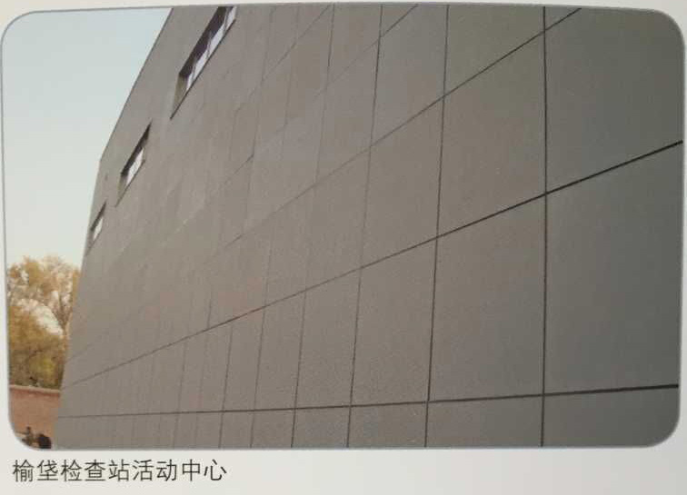 清水水泥外墻板