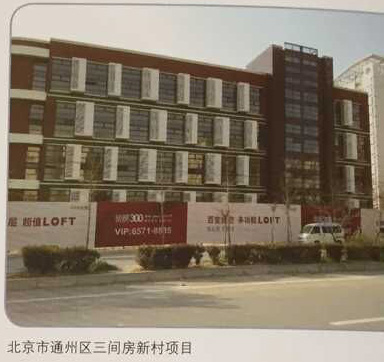 鋼結(jié)構(gòu)樓板工程