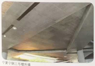 外墻裝飾水泥板