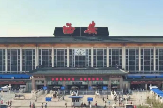 西安火車站