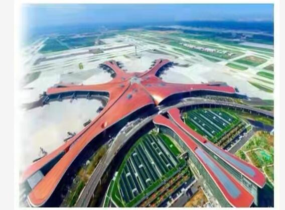 北京大興機(jī)場(chǎng)